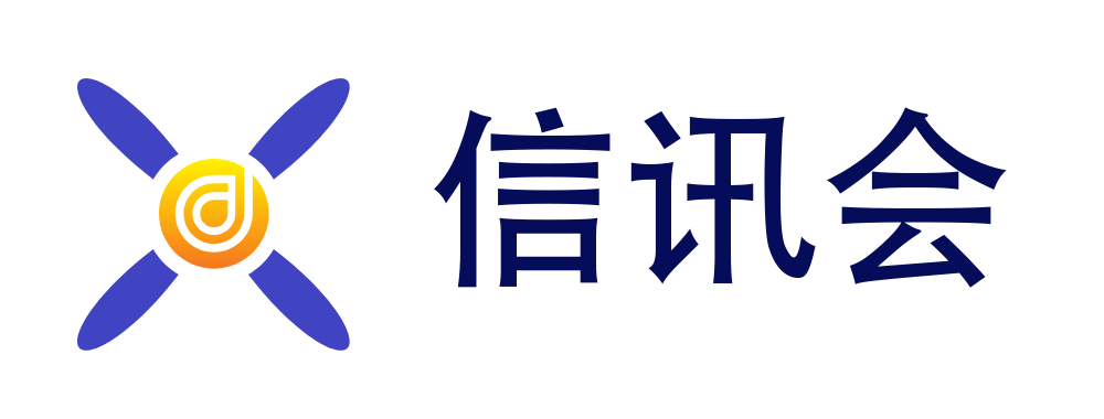 信讯会APP下载
